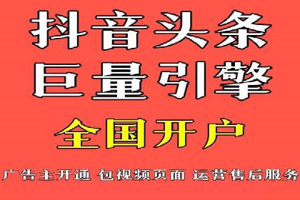 信息流代理实战：精准广告投放案例分析